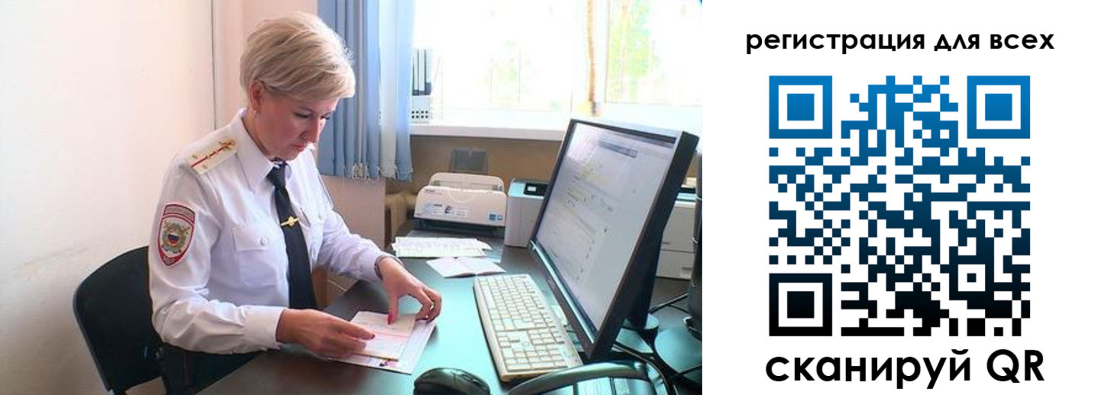 временная регистрация для всех в Хасавюрте