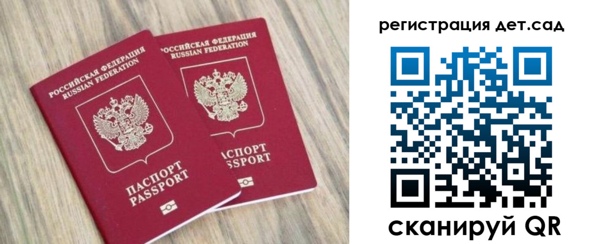 временная регистрация госуслуги в Хасавюрте